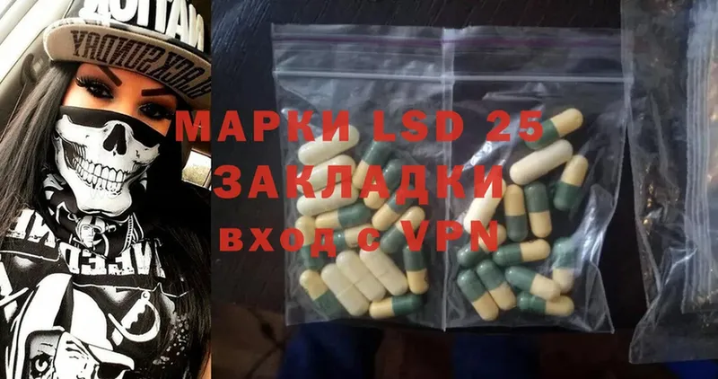 LSD-25 экстази ecstasy  Енисейск 